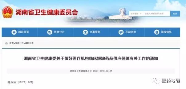 供电公司春节舆情监测方案,春节供电保障舆情监测怎么做 第3张 供电公司春节舆情监测方案,春节供电保障舆情监测怎么做 第3张