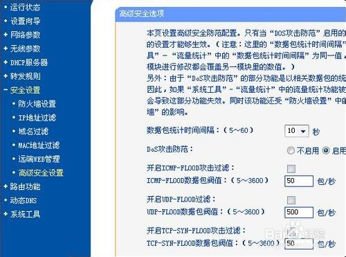 配置项通读是什么意思?,配置项通读具体操作步骤有哪些 第3张 配置项通读是什么意思?,配置项通读具体操作步骤有哪些 第3张