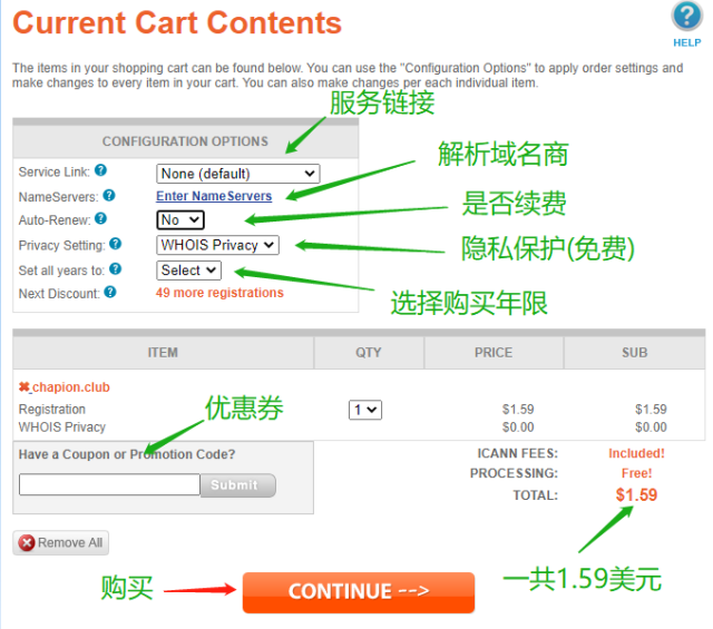 公司的域名后缀有哪些常见类型?,公司的域名后缀怎么选 第3张 公司的域名后缀有哪些常见类型?,公司的域名后缀怎么选 第3张