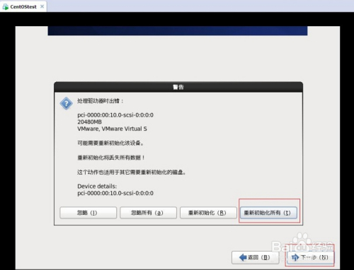 如何在安卓Bochs中成功安装Linux系统?详细步骤揭秘 第2张 如何在安卓Bochs中成功安装Linux系统?详细步骤揭秘 第2张
