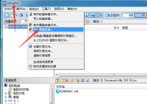 如何在安卓Bochs中成功安装Linux系统?详细步骤揭秘 第1张 如何在安卓Bochs中成功安装Linux系统?详细步骤揭秘 第1张