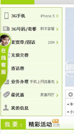 北京包月宽带多少钱?北京宽带包月价格及办理攻略 第3张 北京包月宽带多少钱?北京宽带包月价格及办理攻略 第3张