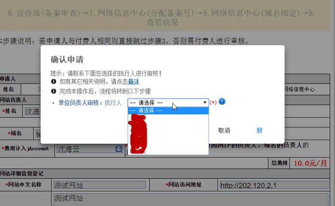如何更改虚拟主机软件的名称?详细步骤和注意事项有哪些? 第3张 如何更改虚拟主机软件的名称?详细步骤和注意事项有哪些? 第3张