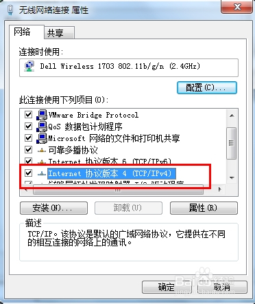 vmware服务器地址怎么查?本地网络内无法访问怎么办? 第3张 vmware服务器地址怎么查?本地网络内无法访问怎么办? 第3张