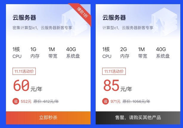 百度云虚拟主机根目录 第3张 百度云虚拟主机根目录 第3张