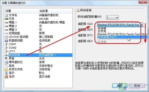 如何轻松实现虚拟主机打印机连接与配置教程? 第3张 如何轻松实现虚拟主机打印机连接与配置教程? 第3张