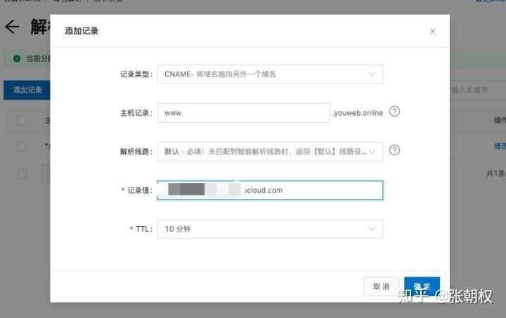 如何批量实现域名转ip?工具选择与操作步骤详解 第3张 如何批量实现域名转ip?工具选择与操作步骤详解 第3张