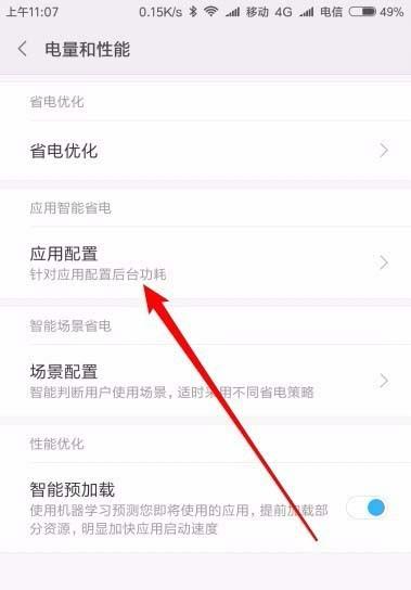 tim配置教程,tim配置失败怎么办 第3张 tim配置教程,tim配置失败怎么办 第3张