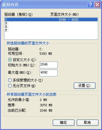 zul的配置怎么设置才正确?zul配置如何优化和调整参数 第3张 zul的配置怎么设置才正确?zul配置如何优化和调整参数 第3张