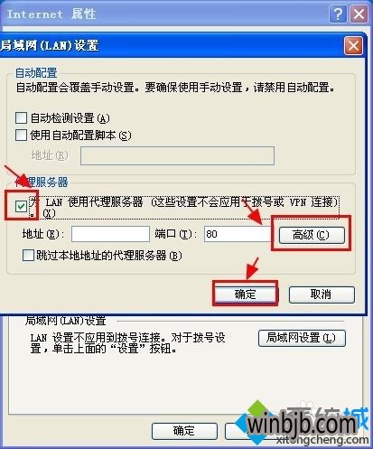 win10代理服务器怎么设置?本地连接与无线网络配置方法详解 第3张 win10代理服务器怎么设置?本地连接与无线网络配置方法详解 第3张