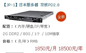 轻量型服务器是虚拟主机吗? 第3张 轻量型服务器是虚拟主机吗? 第3张