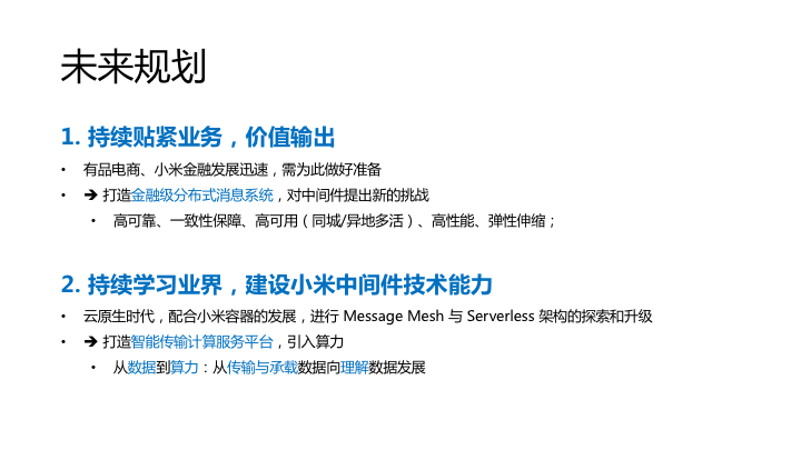 安卓mq消息队列在应用开发中扮演何种关键角色?探讨其优势与挑战。 第1张 安卓mq消息队列在应用开发中扮演何种关键角色?探讨其优势与挑战。 第1张