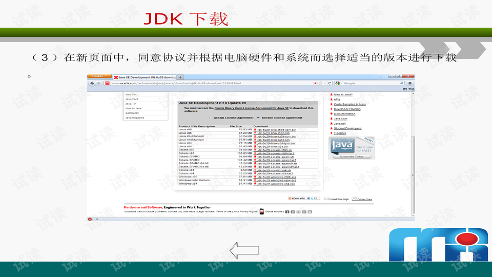 安卓app开发环境如何搭建高效稳定的开发环境,有哪些最佳实践? 第3张 安卓app开发环境如何搭建高效稳定的开发环境,有哪些最佳实践? 第3张