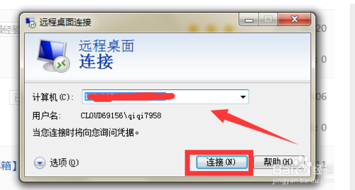 服务器账号密码更改后,如何快速验证新密码是否生效? 第3张 服务器账号密码更改后,如何快速验证新密码是否生效? 第3张