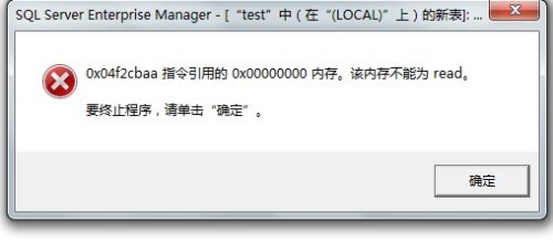 数据库表中的数据如何准确表示与存储? 第2张 数据库表中的数据如何准确表示与存储? 第2张