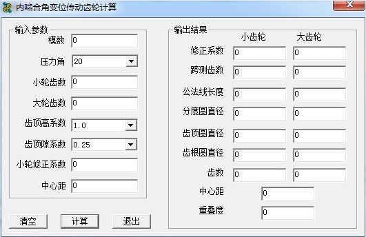 平流式隔油池设计计算资料下载，如何准确进行设计计算与参数确定？ 第3张
