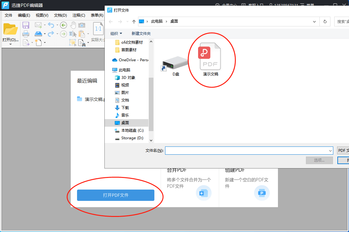 Java生成PDF后打不开? 第1张 Java生成PDF后打不开? 第1张