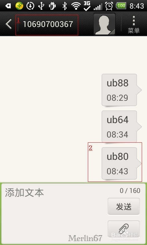 安卓shell命令发送短信,具体操作步骤和注意事项有哪些? 第3张 安卓shell命令发送短信,具体操作步骤和注意事项有哪些? 第3张