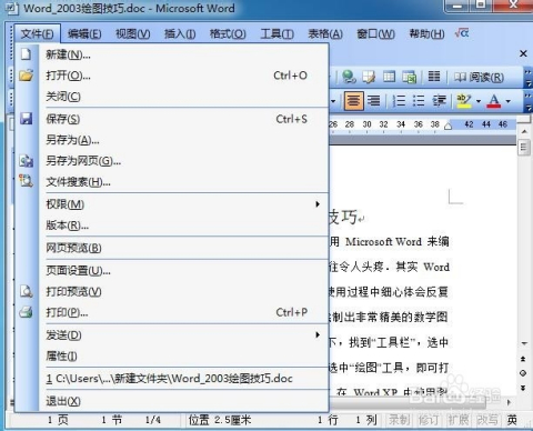 如何高效打开本地已导入的数据库文件?常见方法及技巧揭秘 第3张 如何高效打开本地已导入的数据库文件?常见方法及技巧揭秘 第3张