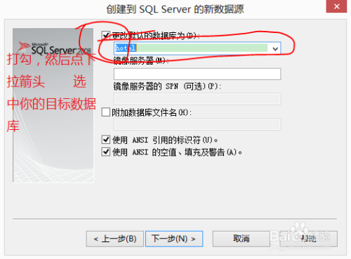 如何使用SQL数据库成功添加并管理个人网站? 第3张 如何使用SQL数据库成功添加并管理个人网站? 第3张
