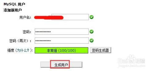 数据库在虚拟主机里吗 第3张 数据库在虚拟主机里吗 第3张