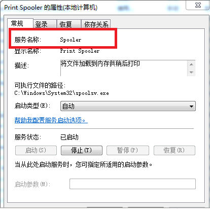shell如何获取域名解析ip,shell获取域名ip命令 第3张 shell如何获取域名解析ip,shell获取域名ip命令 第3张