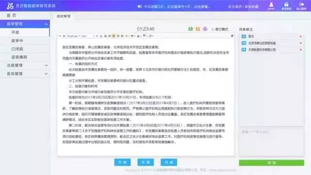 非智能办公也能高效吗?,有哪些实用方法? 第3张 非智能办公也能高效吗?,有哪些实用方法? 第3张