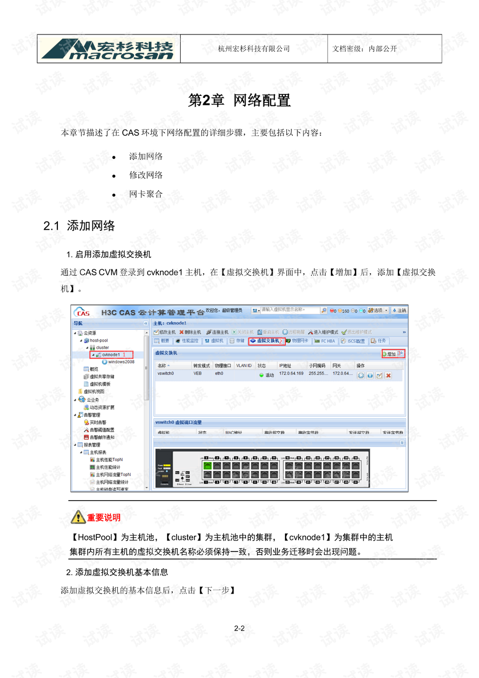 cas 配置客户端怎么配?cas 配置客户端教程 第3张 cas 配置客户端怎么配?cas 配置客户端教程 第3张