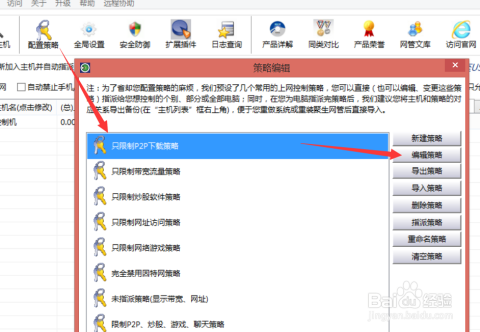 宽带p2p限制,为什么宽带p2p限制会影响网速 第3张 宽带p2p限制,为什么宽带p2p限制会影响网速 第3张