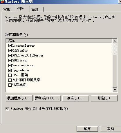 防火墙网络映射如何有效配置与应用?探讨最佳实践与常见问题。 第3张 防火墙网络映射如何有效配置与应用?探讨最佳实践与常见问题。 第3张