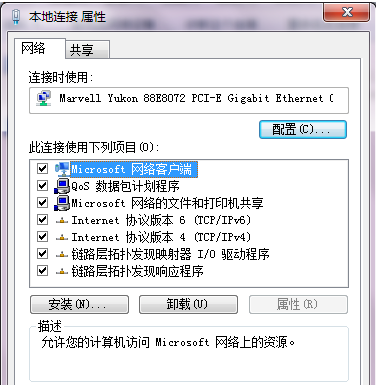 服务器网关设置过程中,有哪些关键步骤和注意事项? 第1张 服务器网关设置过程中,有哪些关键步骤和注意事项? 第1张