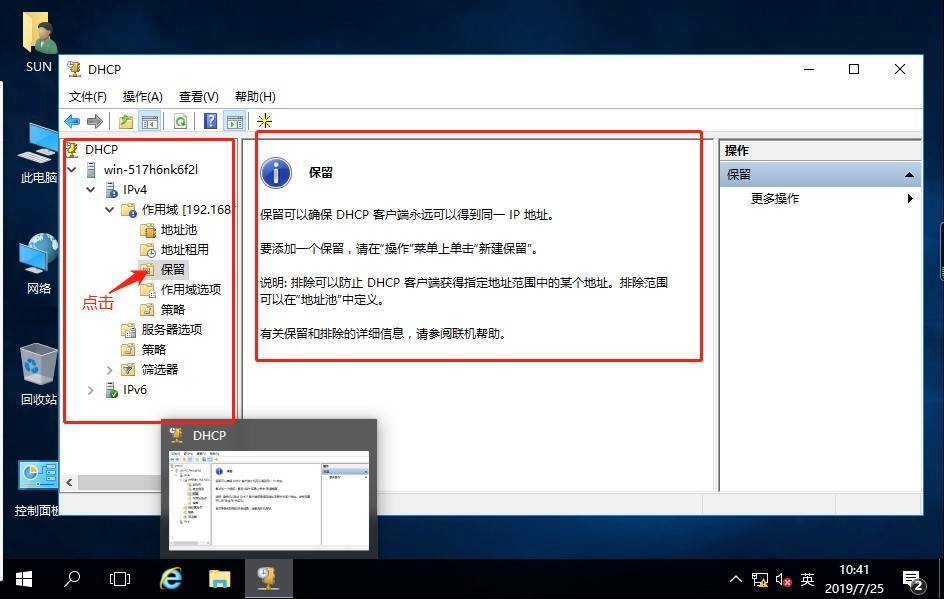 服务器网关设置过程中,有哪些关键步骤和注意事项? 第2张 服务器网关设置过程中,有哪些关键步骤和注意事项? 第2张