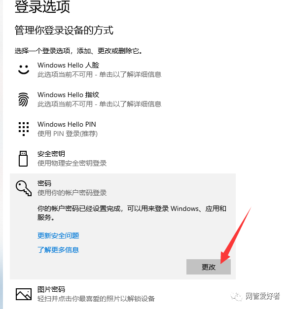 java怎么实现重复输入密码 第3张 java怎么实现重复输入密码 第3张