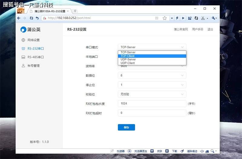 java后台怎么获取主机ip 第3张 java后台怎么获取主机ip 第3张