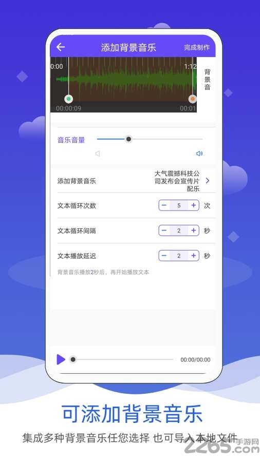 安卓1语音合成技术原理和应用领域有哪些疑问? 第2张 安卓1语音合成技术原理和应用领域有哪些疑问? 第2张