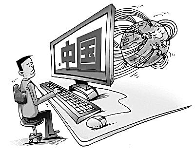 中文域名com是什么?中文域名com怎么注册和使用 第3张 中文域名com是什么?中文域名com怎么注册和使用 第3张