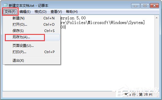 cmd系统配置出错怎么办,cmd系统配置教程 第3张 cmd系统配置出错怎么办,cmd系统配置教程 第3张