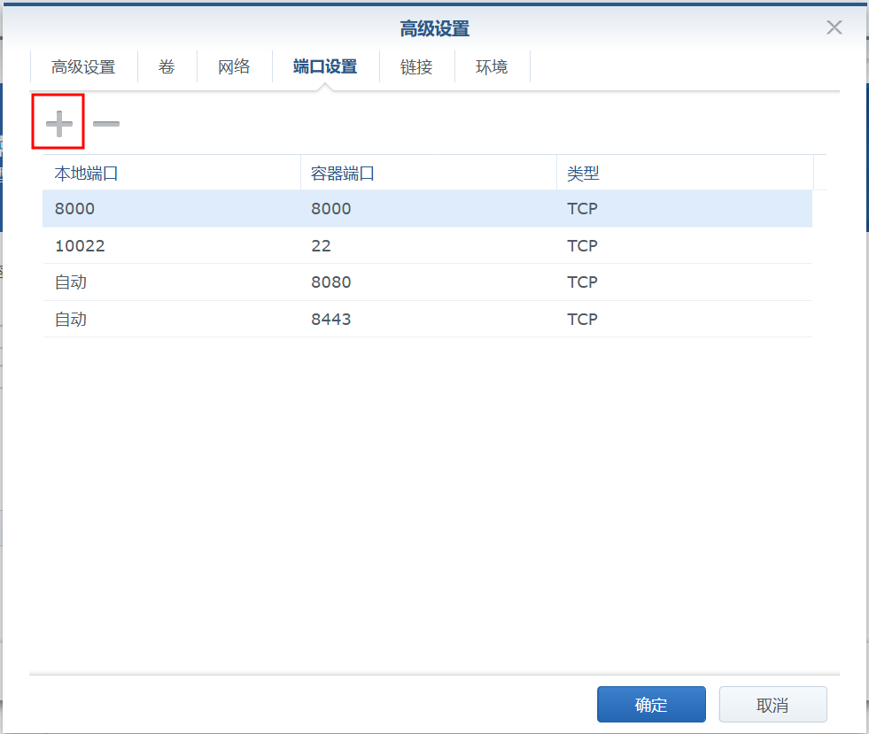 Ubuntu域名配置怎么操作?,Ubuntu域名配置如何设置 第3张 Ubuntu域名配置怎么操作?,Ubuntu域名配置如何设置 第3张