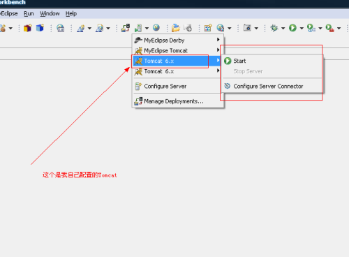 myeclipse8.5配置tomcat教程,如何配置tomcat插件 第3张 myeclipse8.5配置tomcat教程,如何配置tomcat插件 第3张