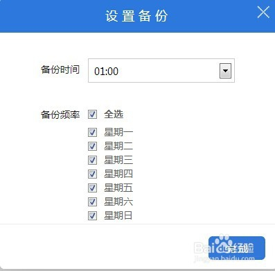 服务器备份硬盘选多大容量才够用? 第3张 服务器备份硬盘选多大容量才够用? 第3张