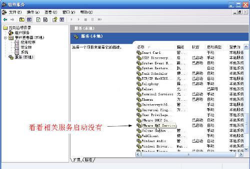 虚拟主机带宽限制1024kb 第3张