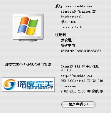 2k10配置要求是什么,2k10最低配置和推荐配置 第3张 2k10配置要求是什么,2k10最低配置和推荐配置 第3张