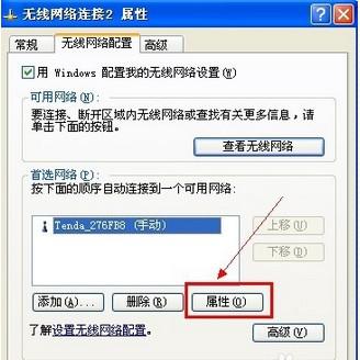 如何导出网卡配置?,导出网卡配置的详细步骤 第3张 如何导出网卡配置?,导出网卡配置的详细步骤 第3张