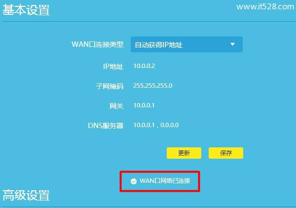 TPLink服务器无响应?排查与解决全攻略揭秘 第3张 TPLink服务器无响应?排查与解决全攻略揭秘 第3张