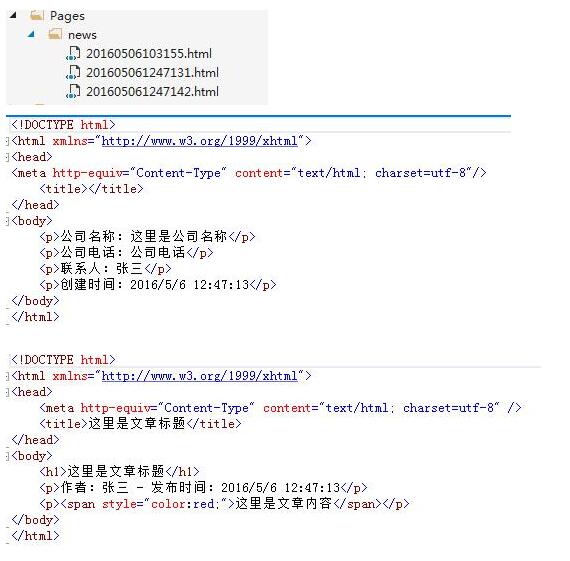 如何在非MVC架构的ASP.NET项目中有效运用Razor模板引擎? 第1张 如何在非MVC架构的ASP.NET项目中有效运用Razor模板引擎? 第1张
