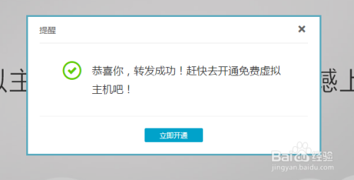 阿里云虚拟主机xml不显示url 第3张 阿里云虚拟主机xml不显示url 第3张