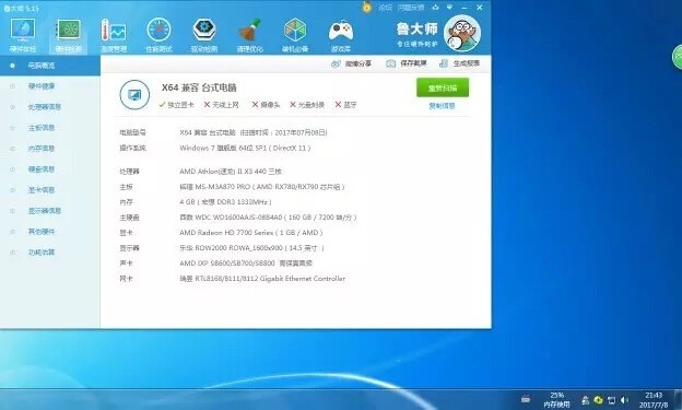 虚拟主机去哪买比较好 第2张 虚拟主机去哪买比较好 第2张