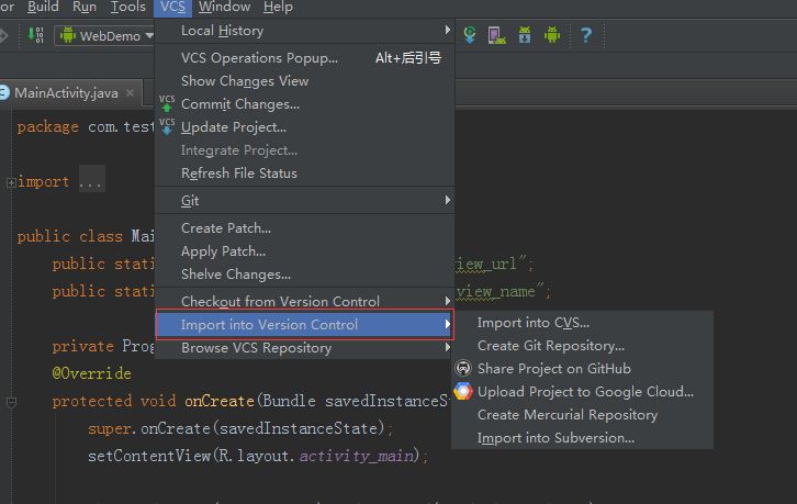 svn配置android studio怎么弄?Android Studio SVN配置教程 第3张 svn配置android studio怎么弄?Android Studio SVN配置教程 第3张
