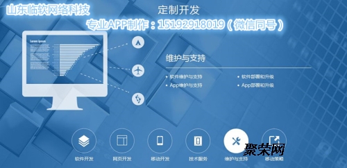 网络技术开发集团怎么做?网络技术开发集团建设流程与核心能力 第3张 网络技术开发集团怎么做?网络技术开发集团建设流程与核心能力 第3张