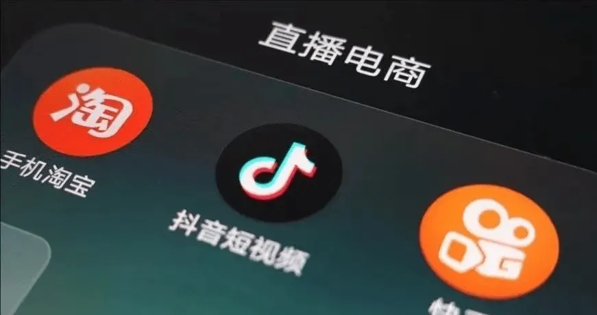抖音直播cdn服务费用一般是多少,收费标准如何? 第3张 抖音直播cdn服务费用一般是多少,收费标准如何? 第3张